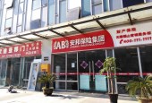 安邦财险退出金地股东名单 安邦人寿持股升至20.4％